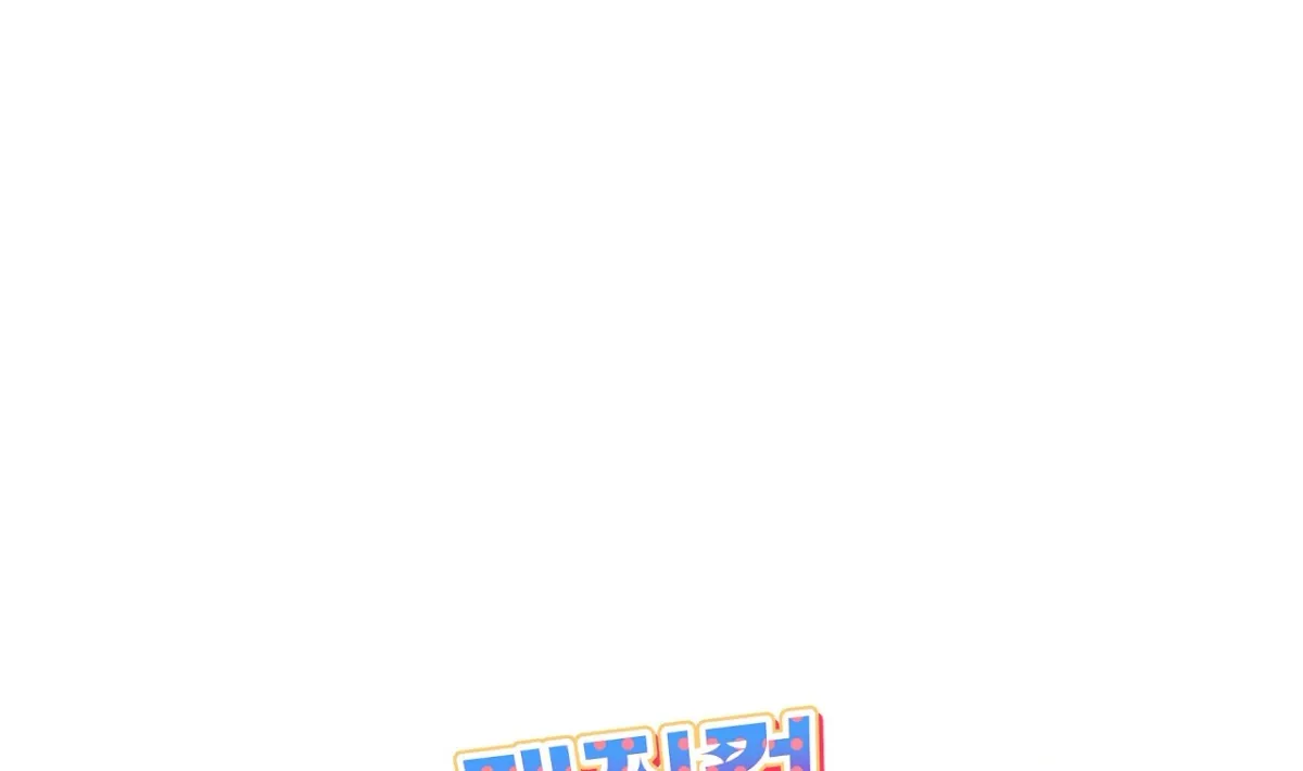 Magical wand Chapter 1 page 198 - 