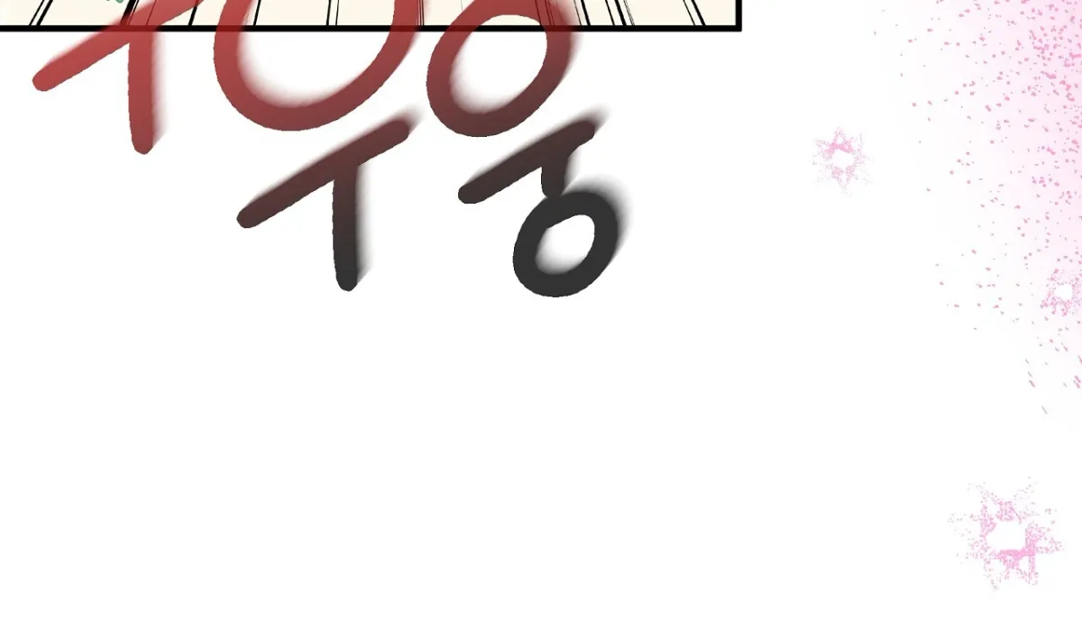 Magical wand Chapter 1 page 23 - 