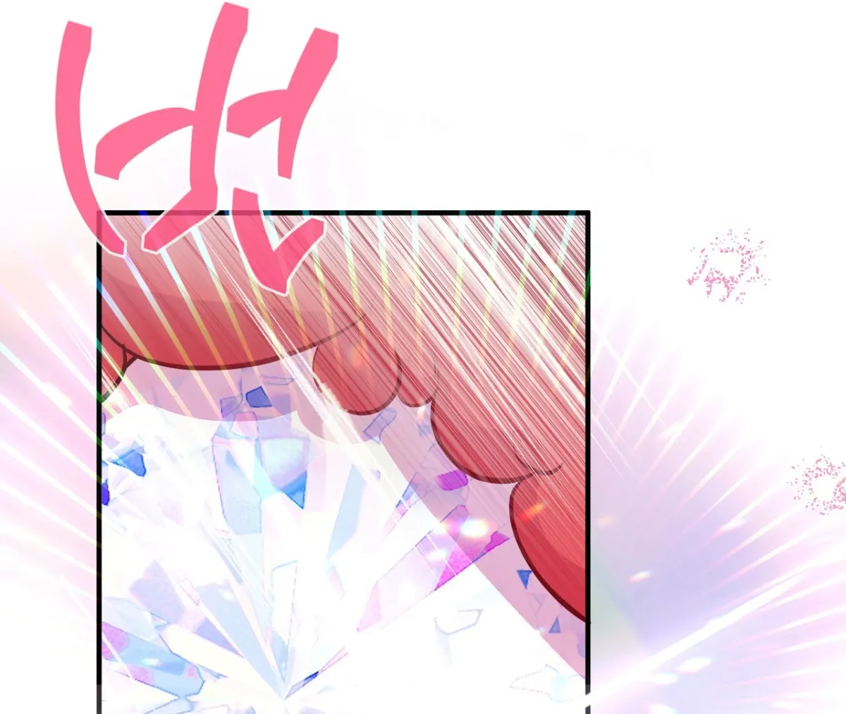 Magical wand Chapter 1 page 34 - 