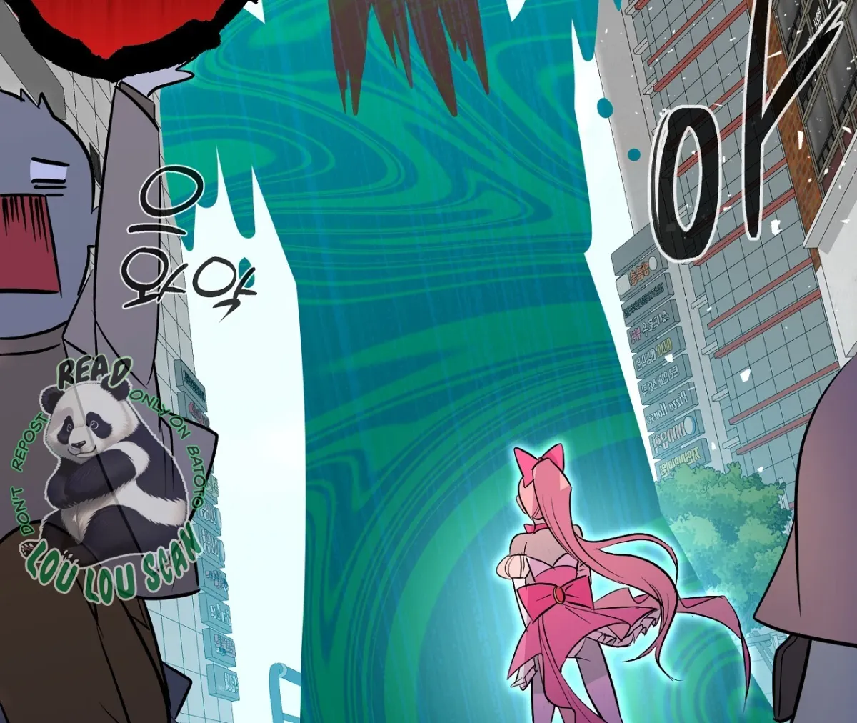 Magical wand Chapter 1 page 53 - 