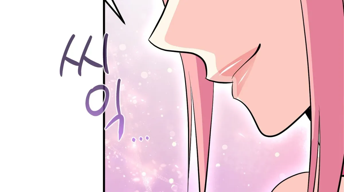 Magical wand Chapter 1 page 56 - 