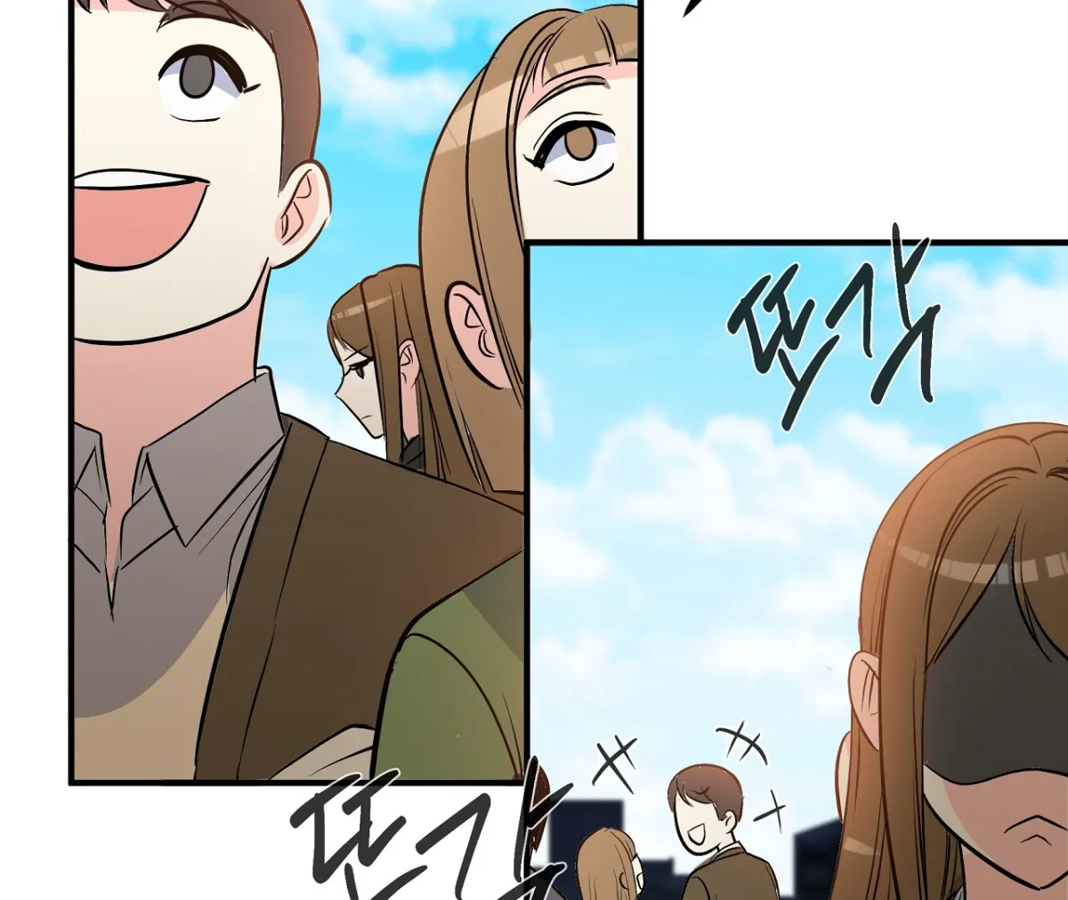 Magical wand Chapter 1 page 78 - 