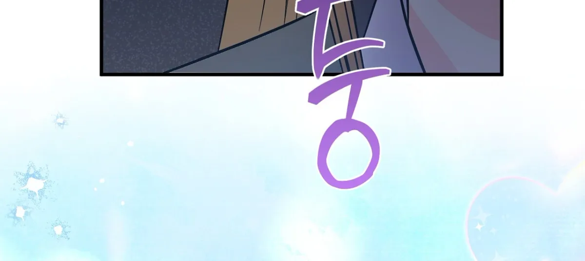 Magical wand Chapter 1 page 82 - 