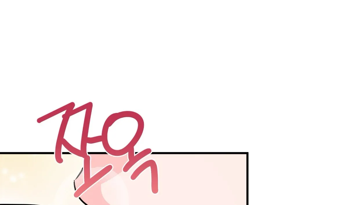 Magical wand Chapter 2 page 119 - 