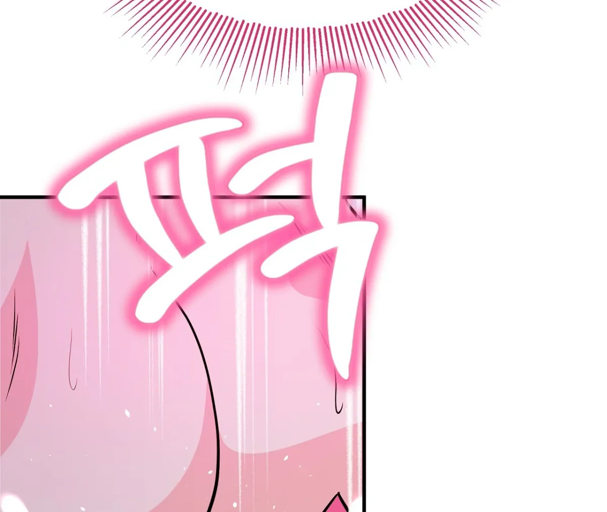Magical wand Chapter 2 page 136 - 