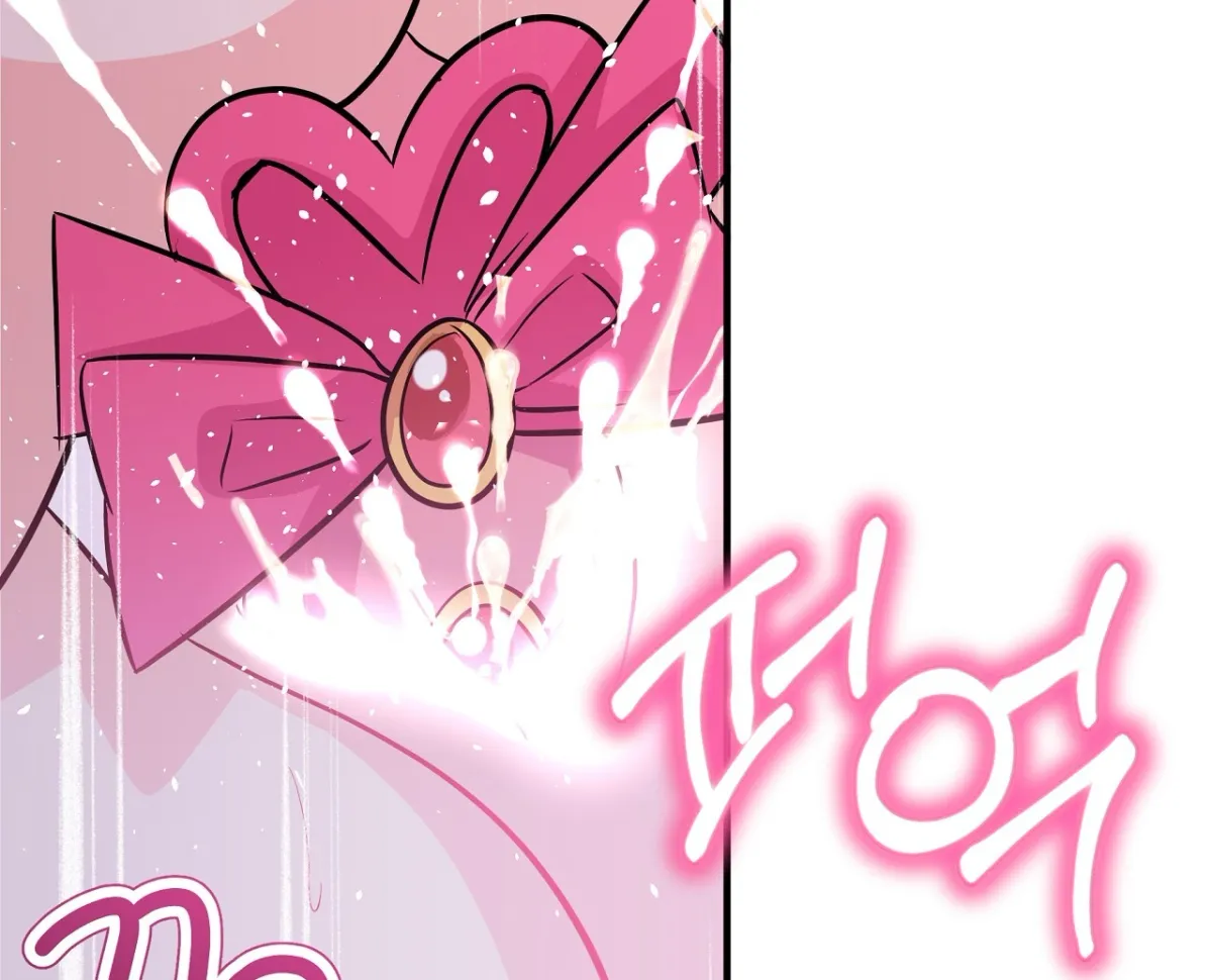 Magical wand Chapter 2 page 137 - 