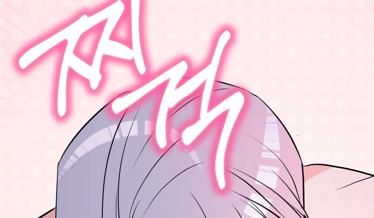 Magical wand Chapter 2 page 144 - 