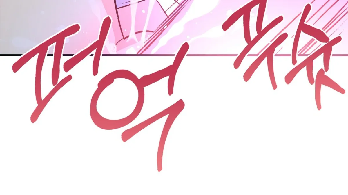 Magical wand Chapter 2 page 154 - 