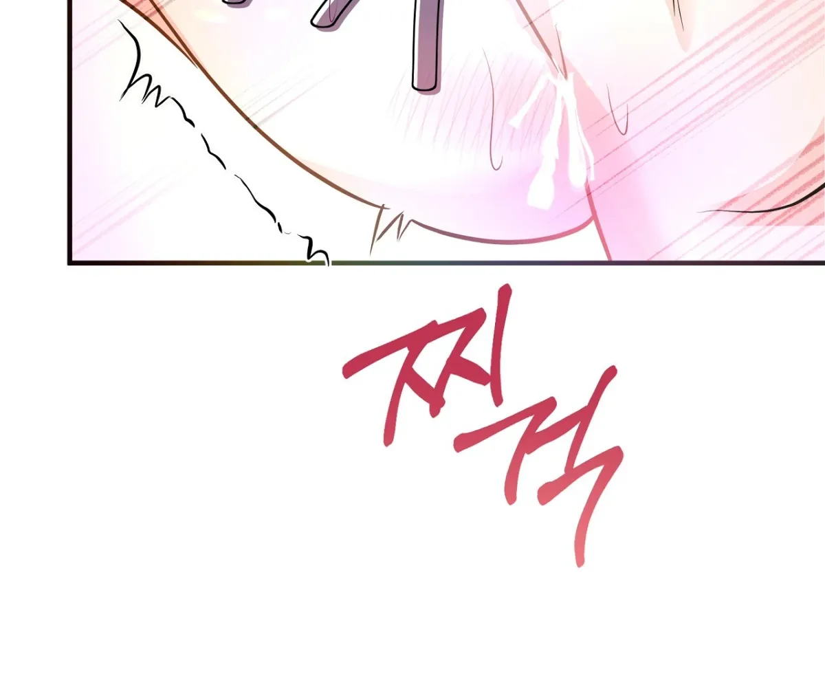 Magical wand Chapter 2 page 158 - 