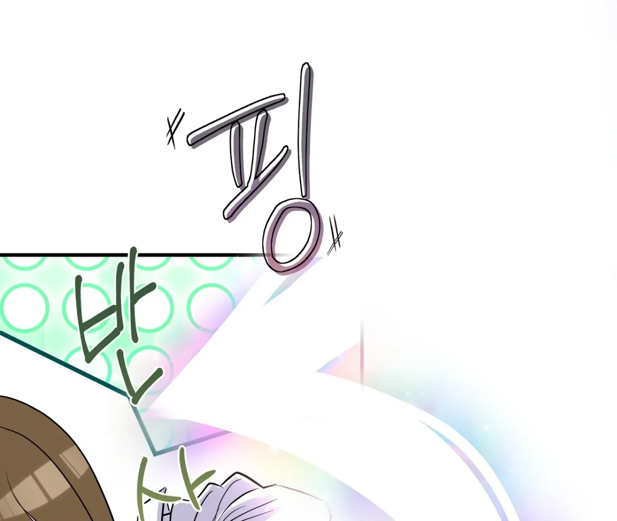 Magical wand Chapter 2 page 61 - 