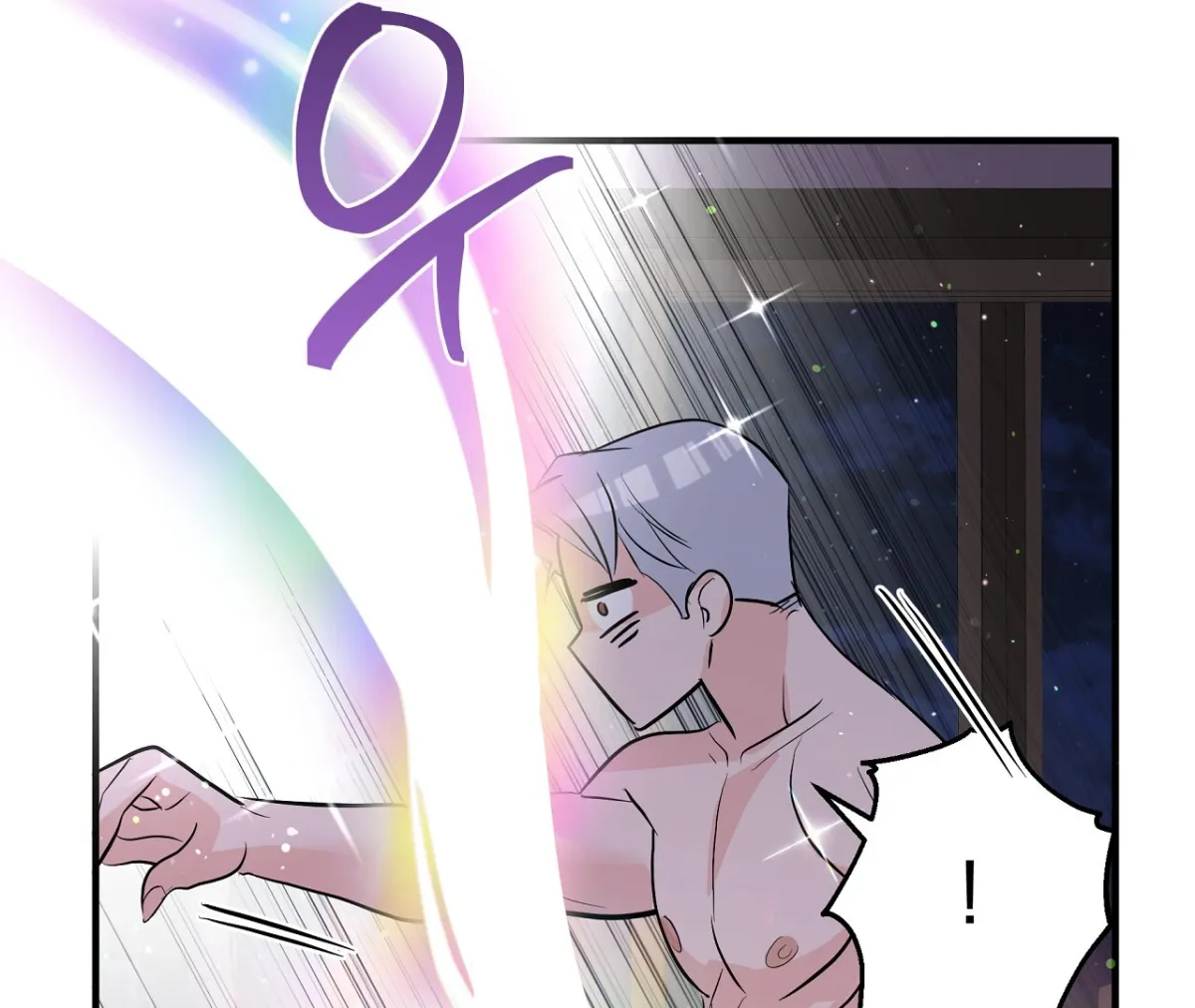 Magical wand Chapter 2 page 64 - 