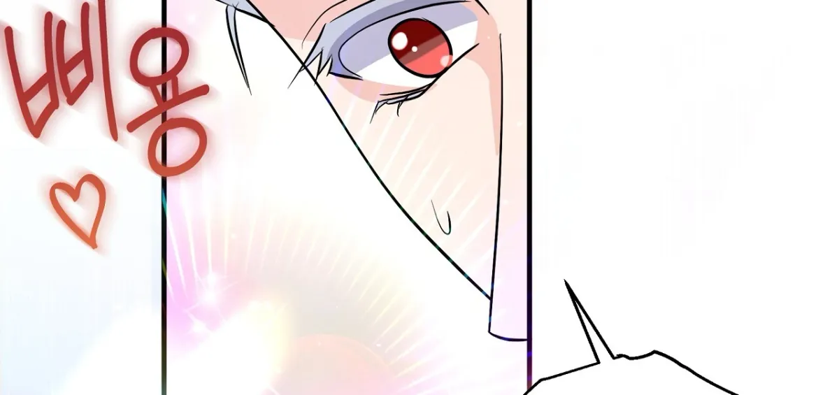 Magical wand Chapter 2 page 69 - 