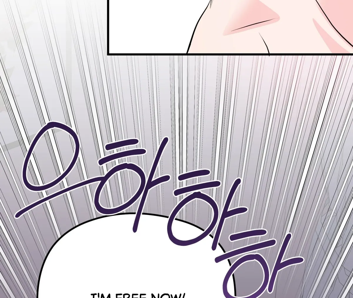 Magical wand Chapter 2 page 10 - 