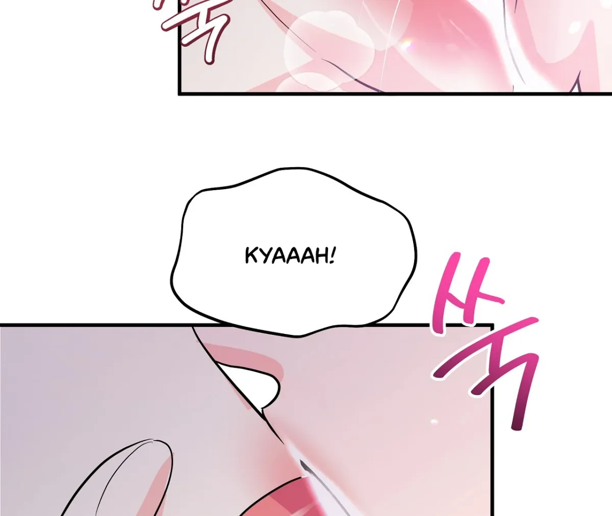Magical wand Chapter 2 page 98 - 
