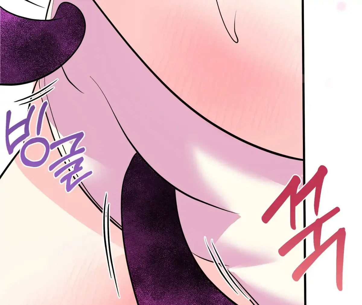 Magical wand Chapter 3 page 101 - 