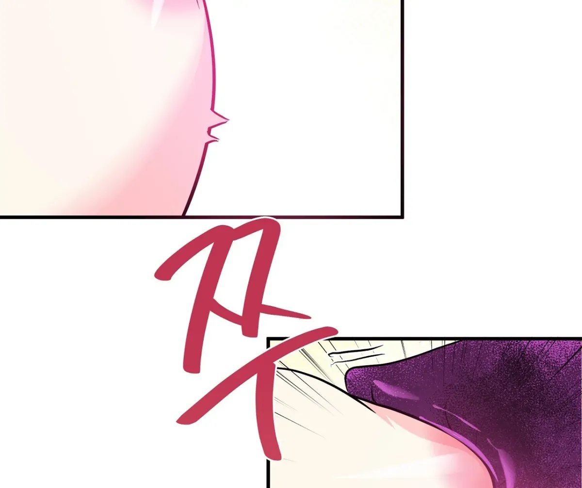 Magical wand Chapter 3 page 116 - 