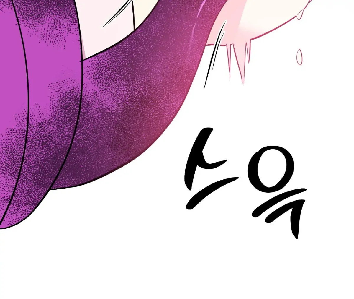 Magical wand Chapter 3 page 121 - 