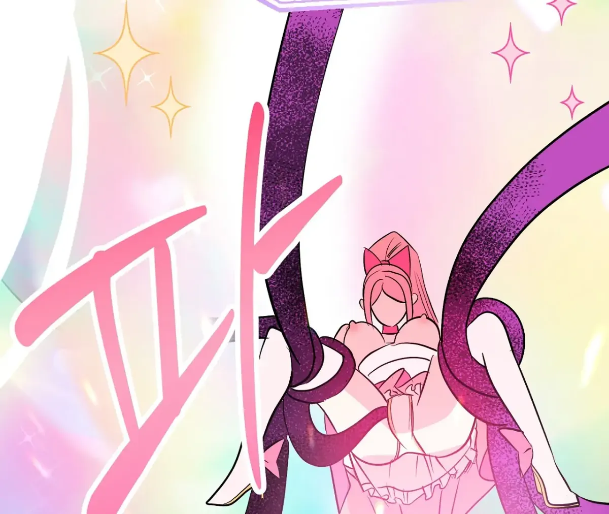 Magical wand Chapter 3 page 137 - 