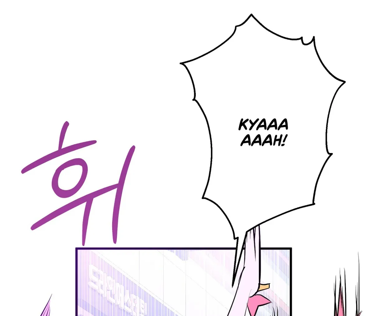 Magical wand Chapter 3 page 145 - 