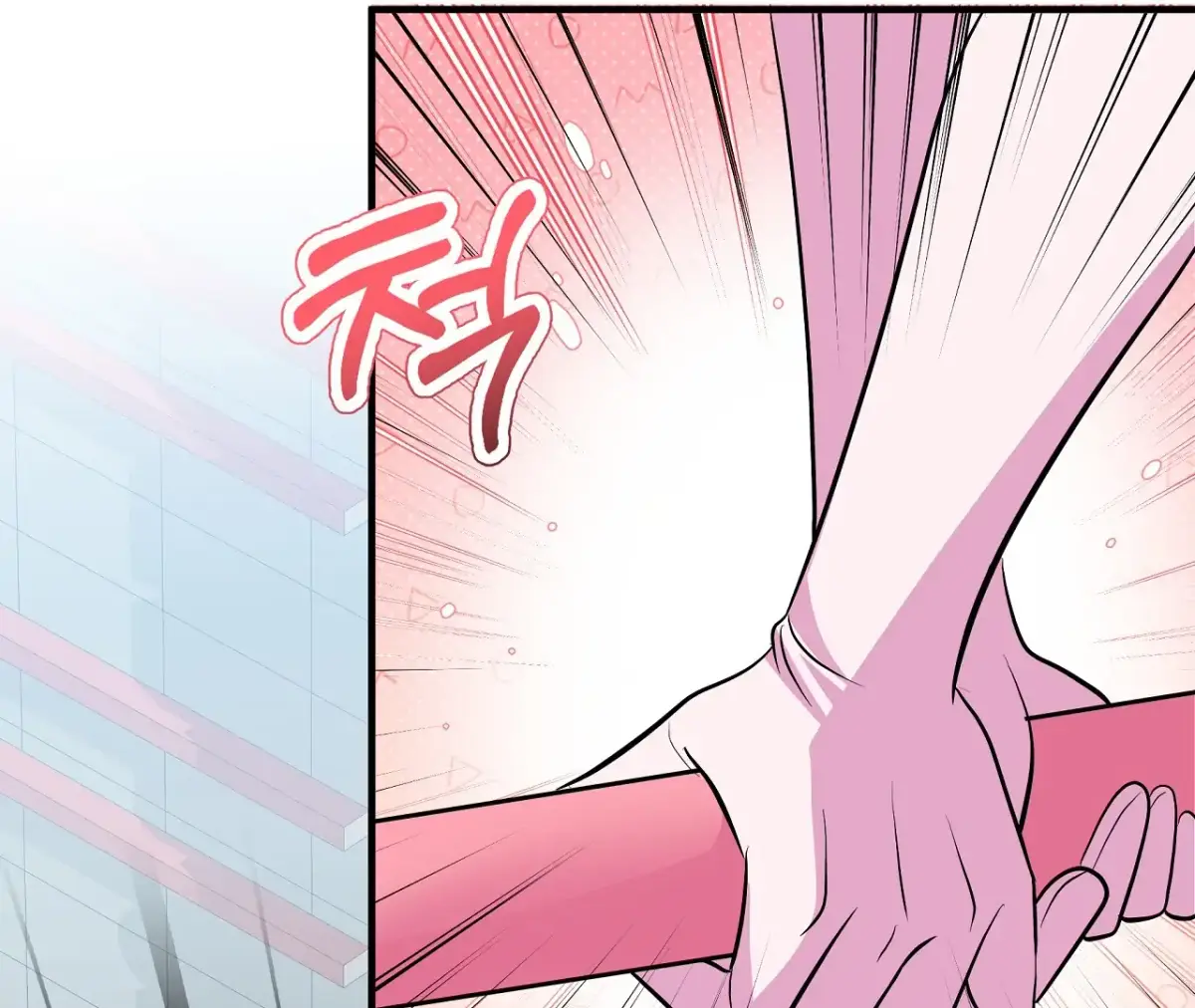 Magical wand Chapter 3 page 150 - 