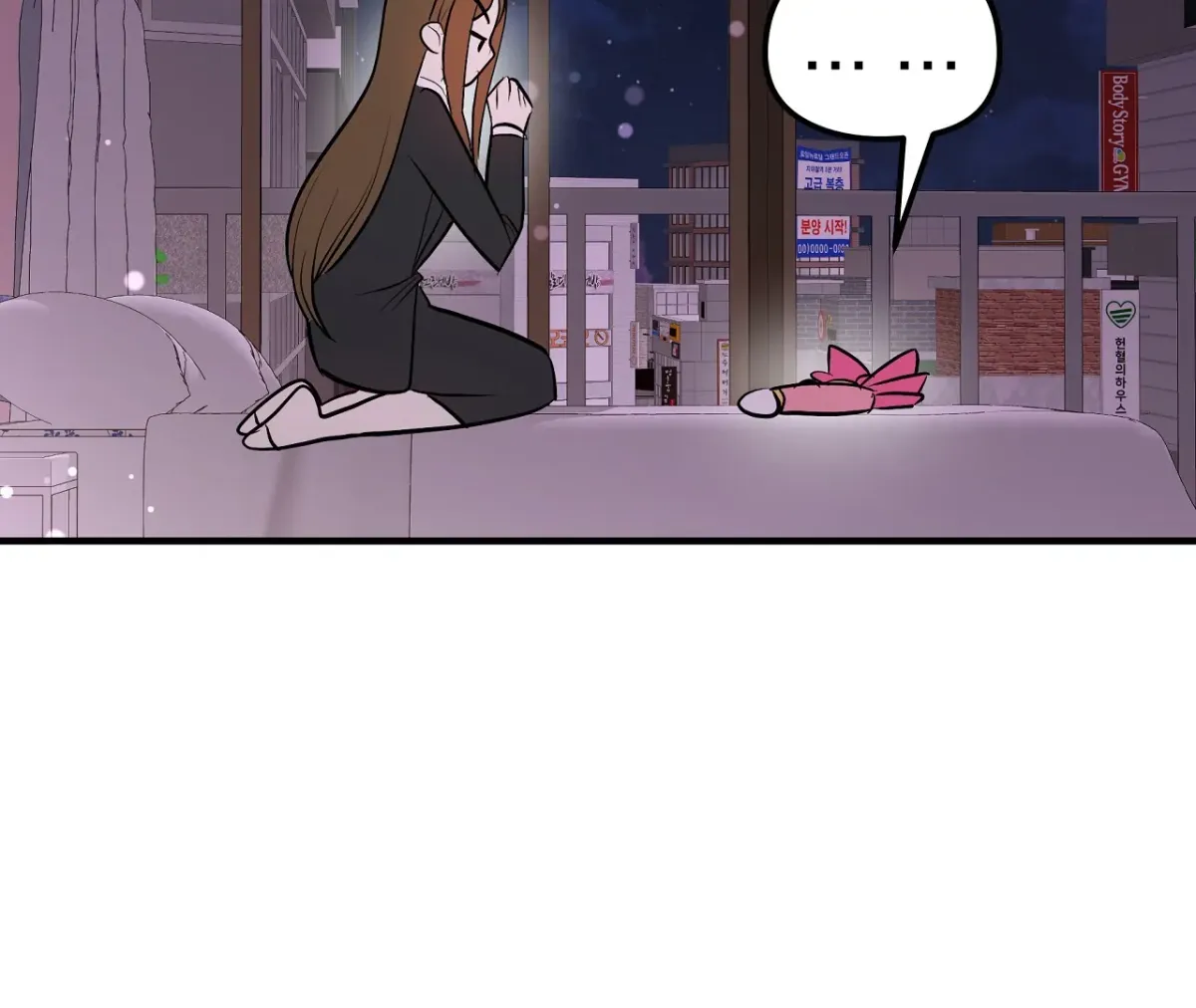 Magical wand Chapter 3 page 174 - 