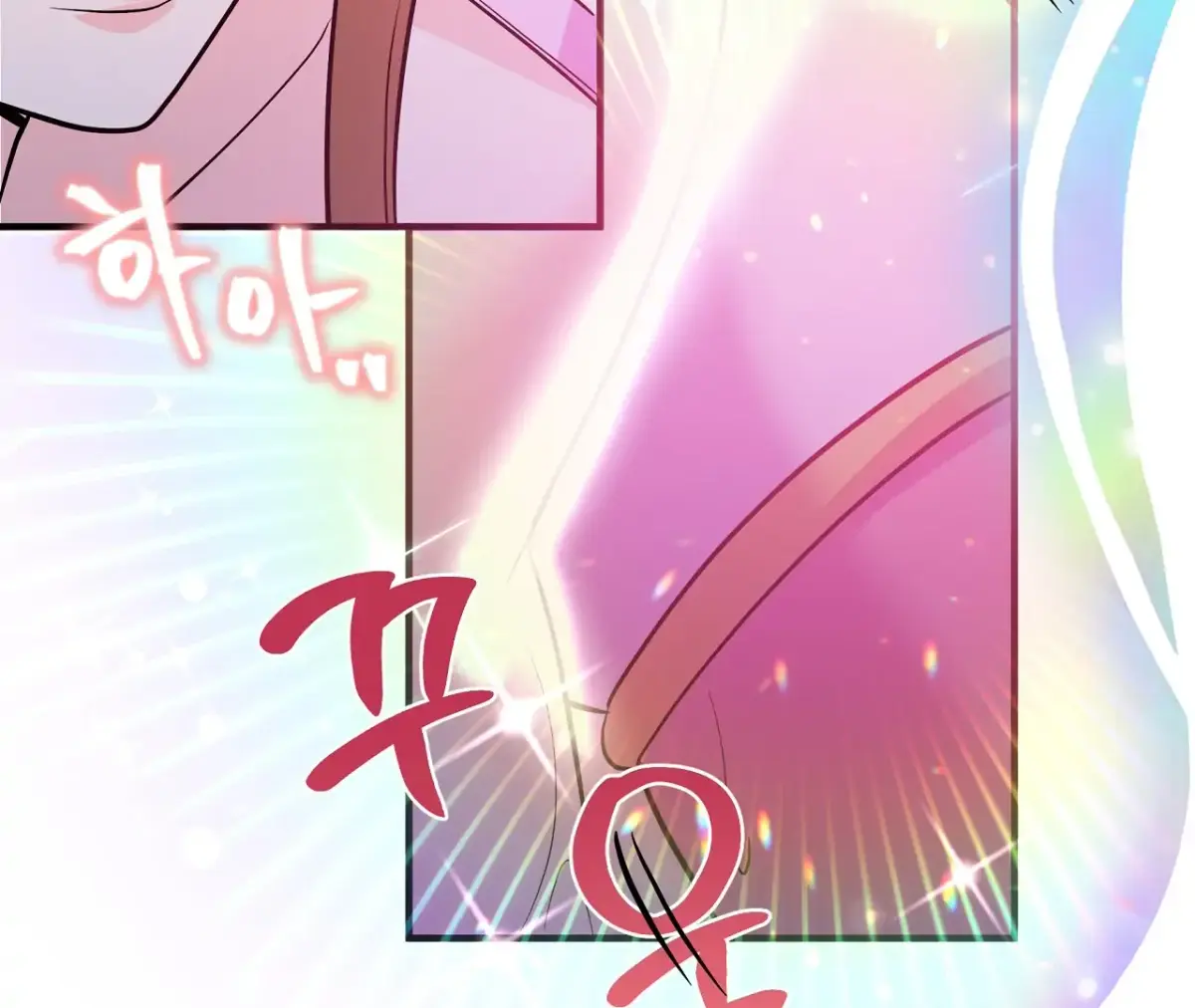 Magical wand Chapter 3 page 181 - 