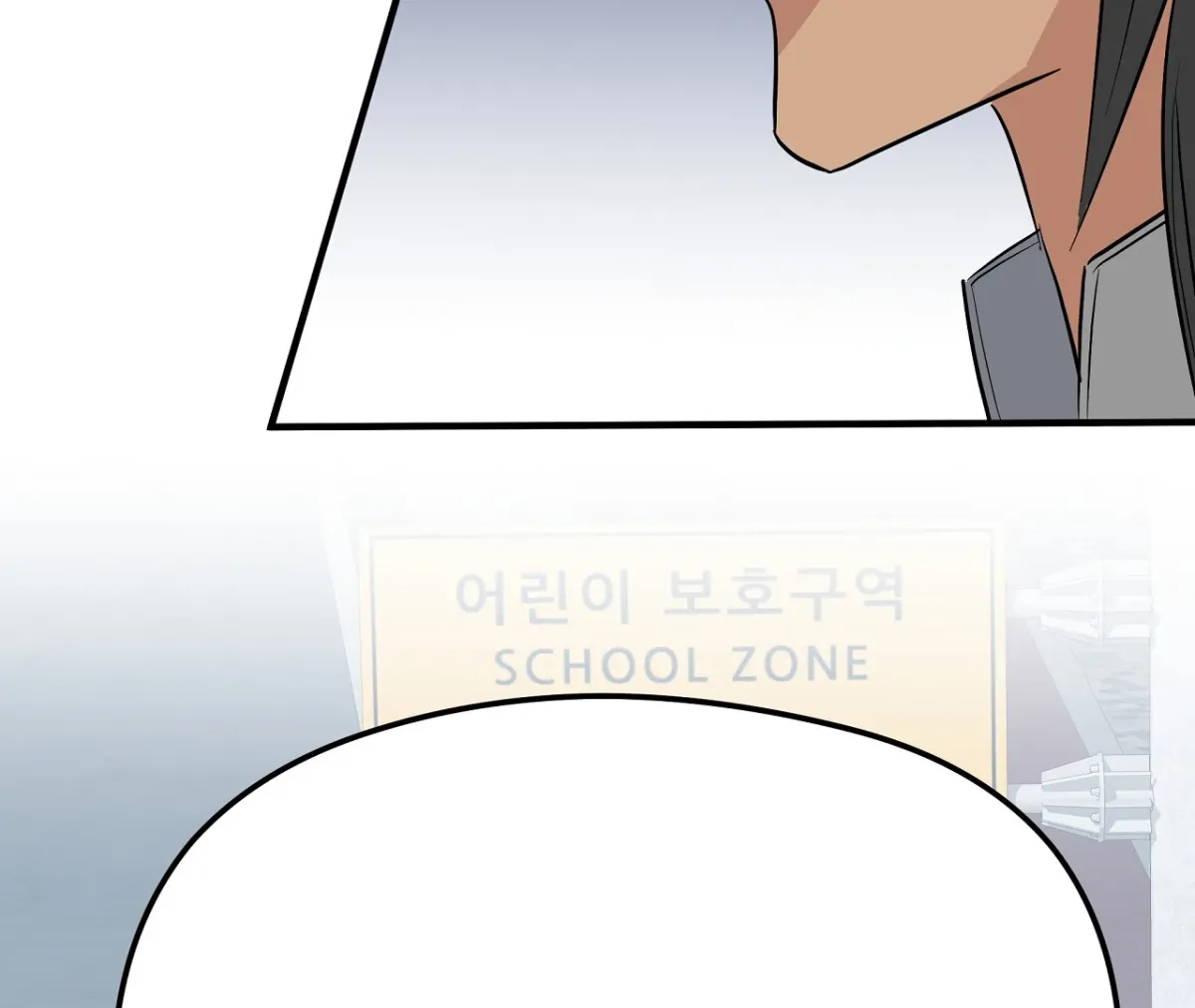 Magical wand Chapter 3 page 21 - 
