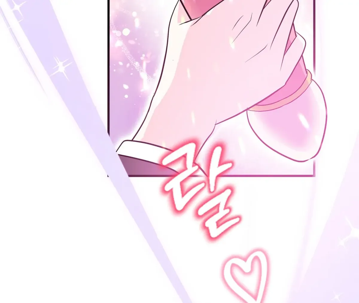 Magical wand Chapter 3 page 52 - 