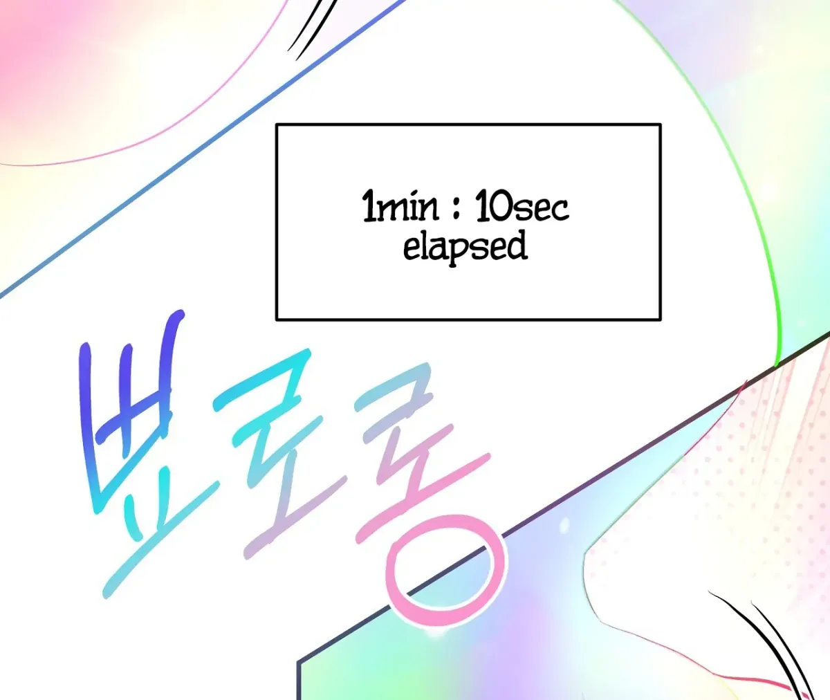 Magical wand Chapter 3 page 65 - 