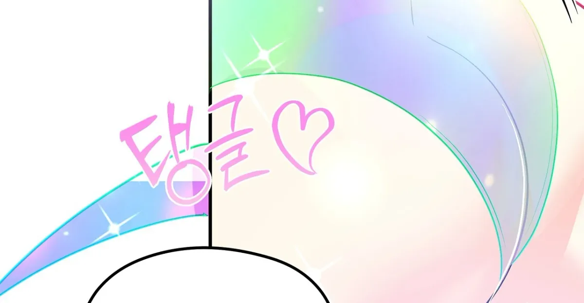 Magical wand Chapter 3 page 66 - 