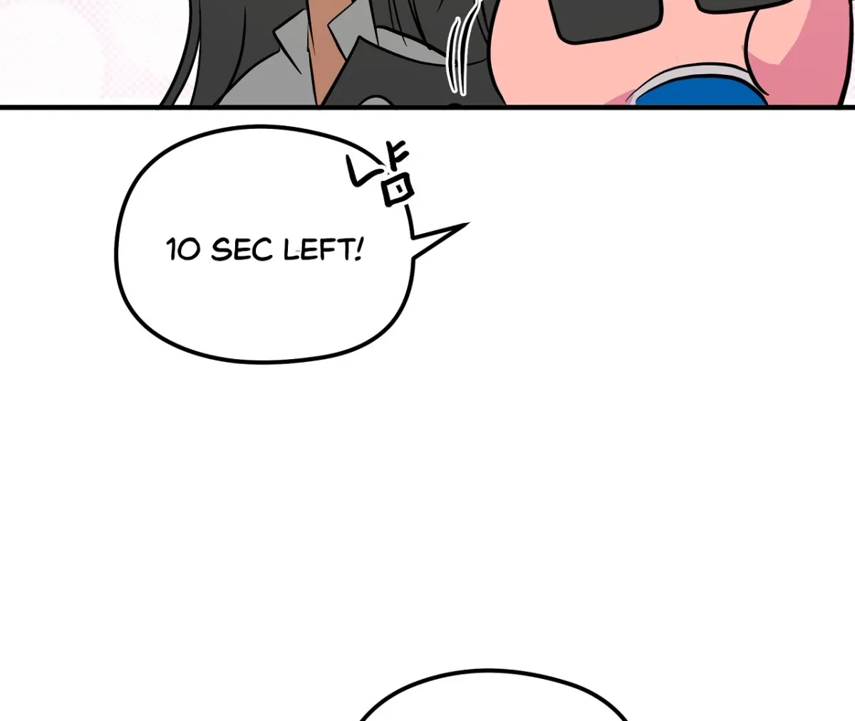 Magical wand Chapter 3 page 78 - 