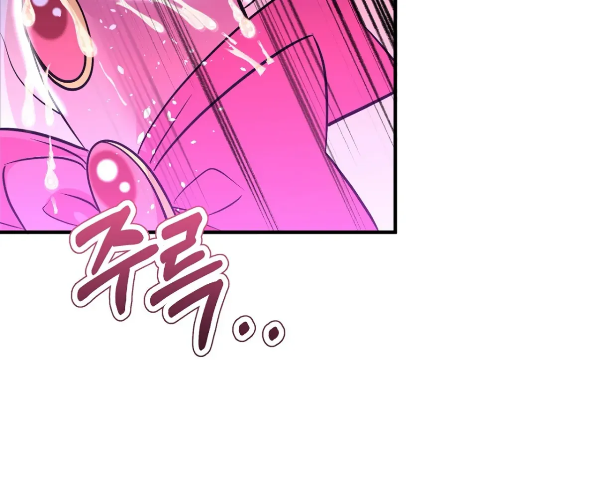 Magical wand Chapter 4 page 123 - 