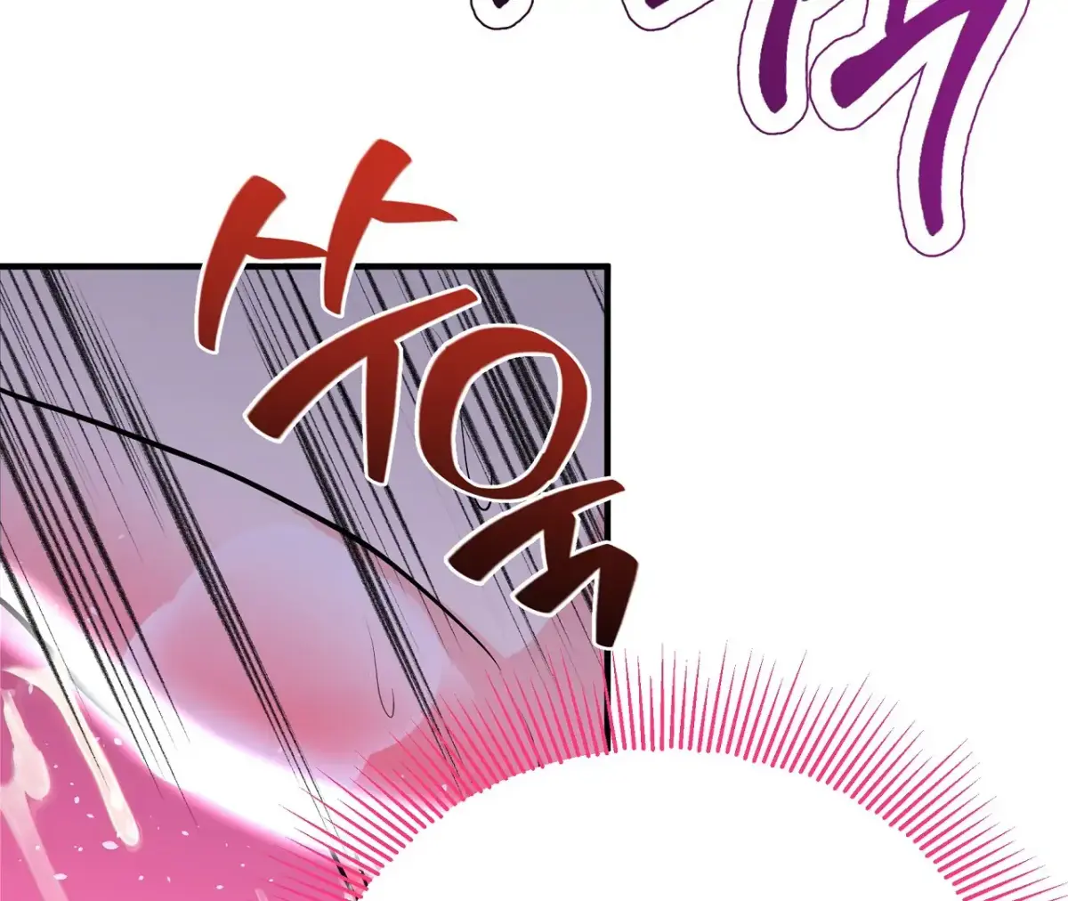 Magical wand Chapter 4 page 128 - 