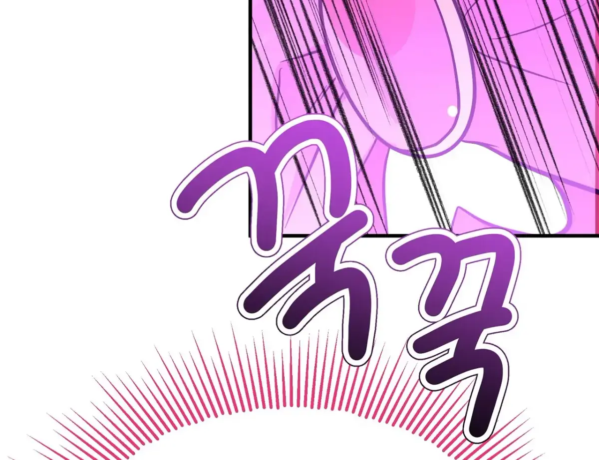 Magical wand Chapter 4 page 131 - 