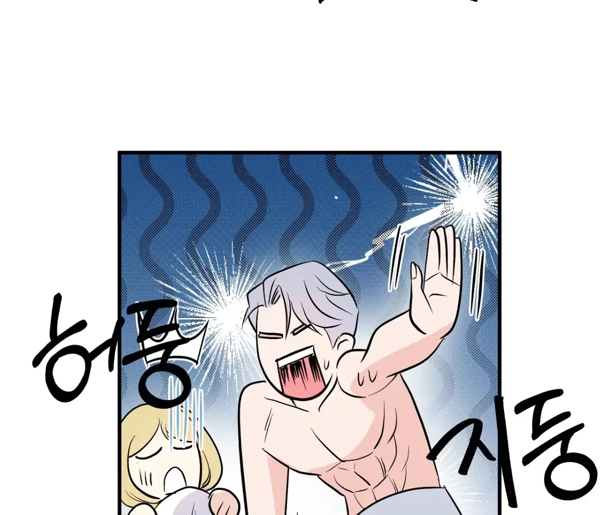 Magical wand Chapter 4 page 23 - 