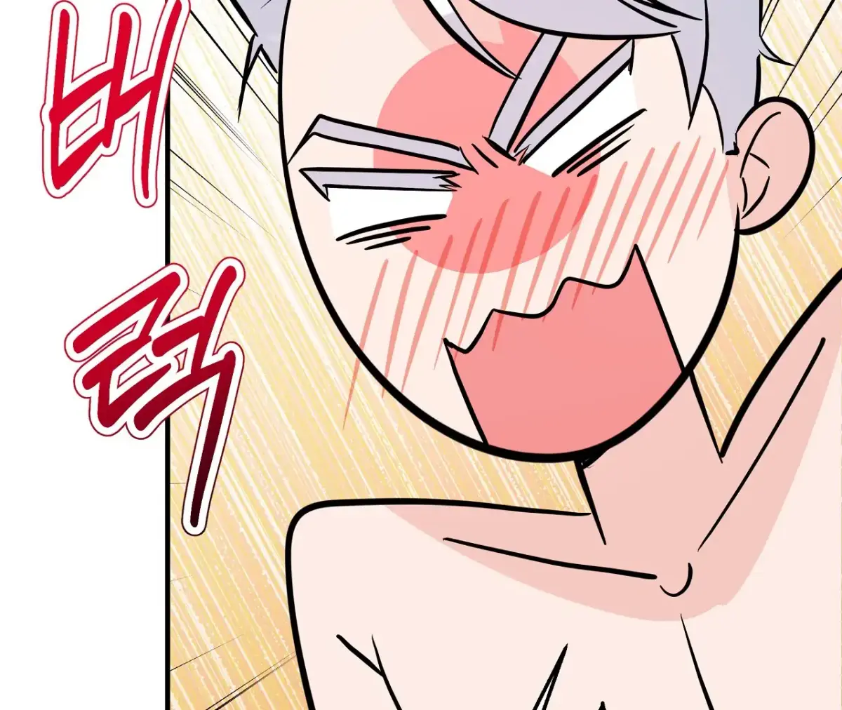 Magical wand Chapter 4 page 6 - 