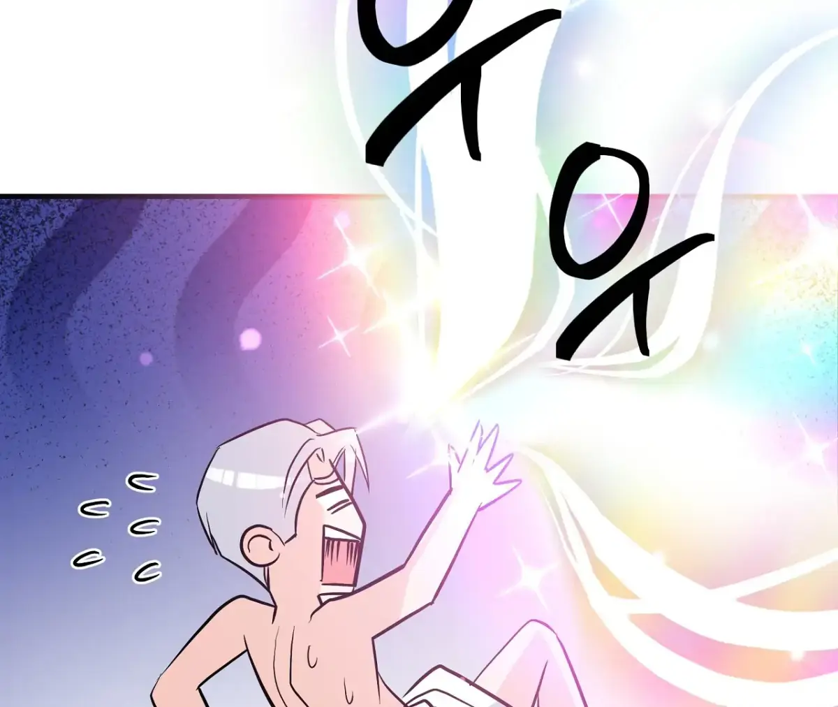 Magical wand Chapter 4 page 53 - 