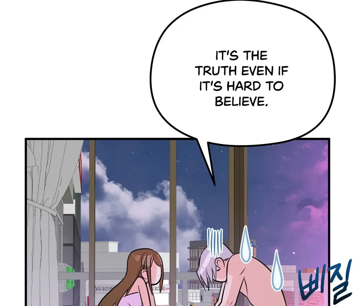 Magical wand Chapter 4 page 69 - 