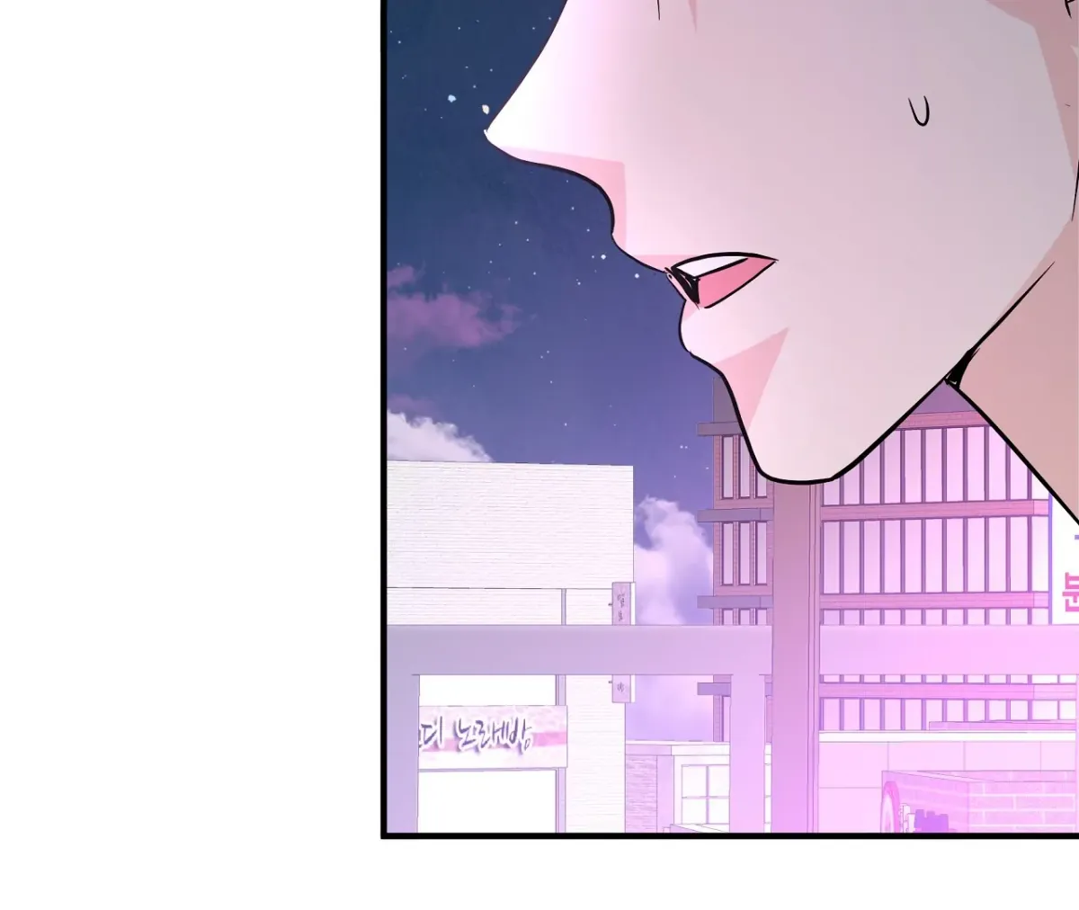 Magical wand Chapter 4 page 76 - 