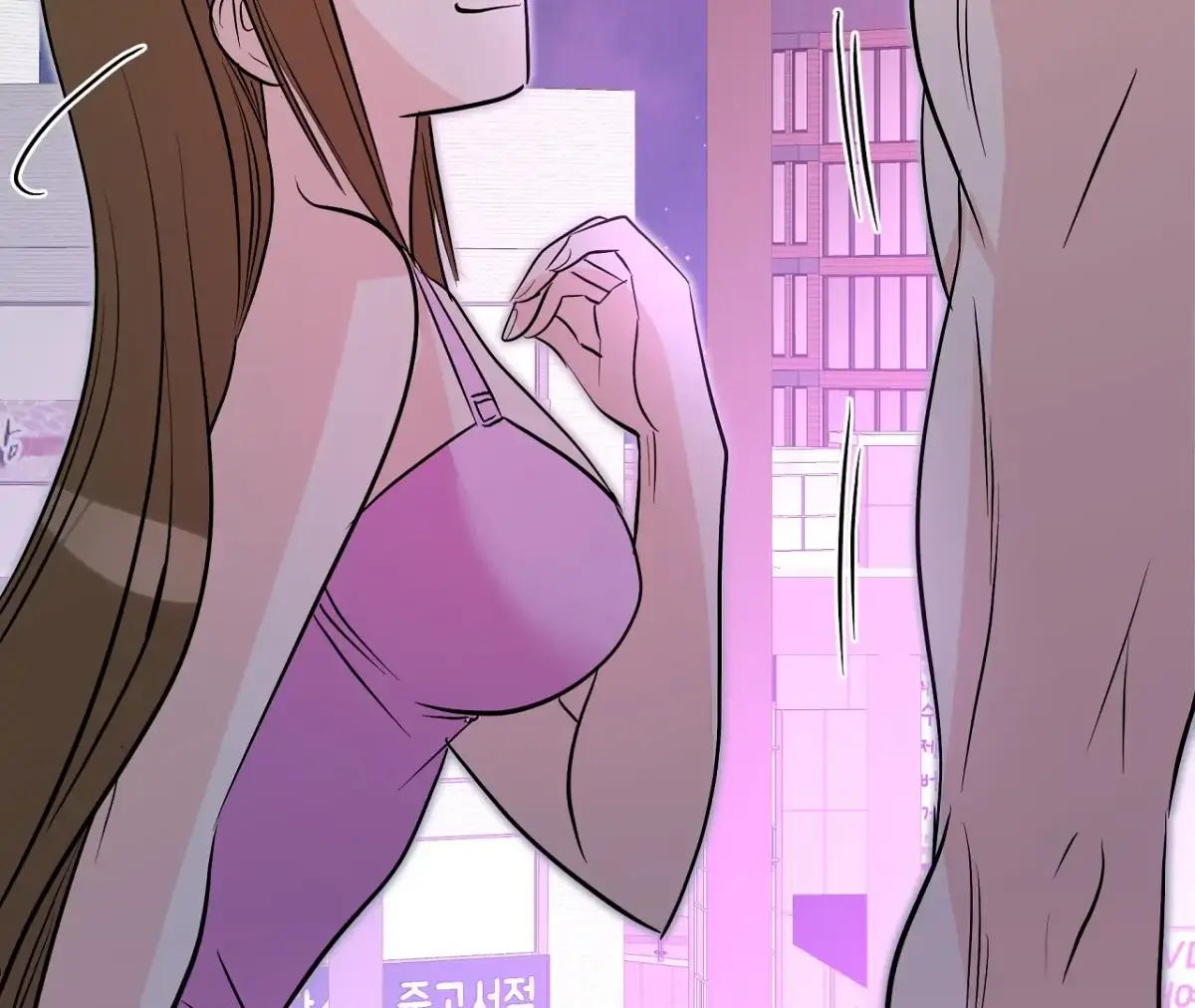 Magical wand Chapter 4 page 79 - 