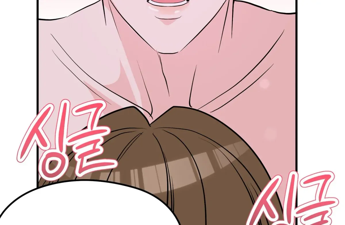 Magical wand Chapter 4 page 87 - 