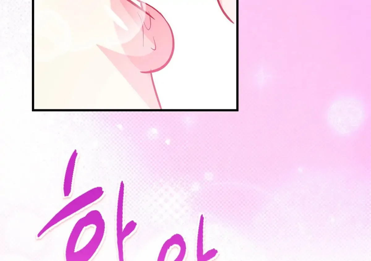 Magical wand Chapter 5 page 116 - 