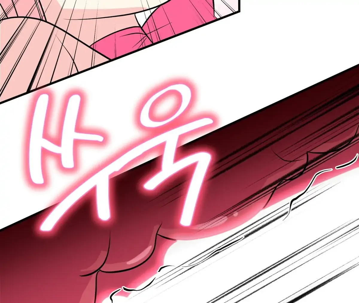 Magical wand Chapter 5 page 157 - 