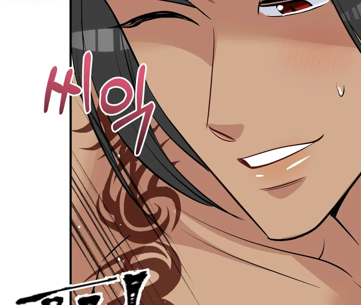 Magical wand Chapter 5 page 165 - 