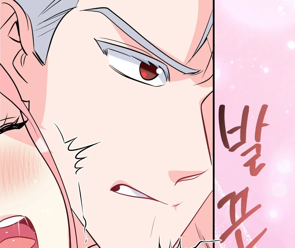 Magical wand Chapter 5 page 169 - 