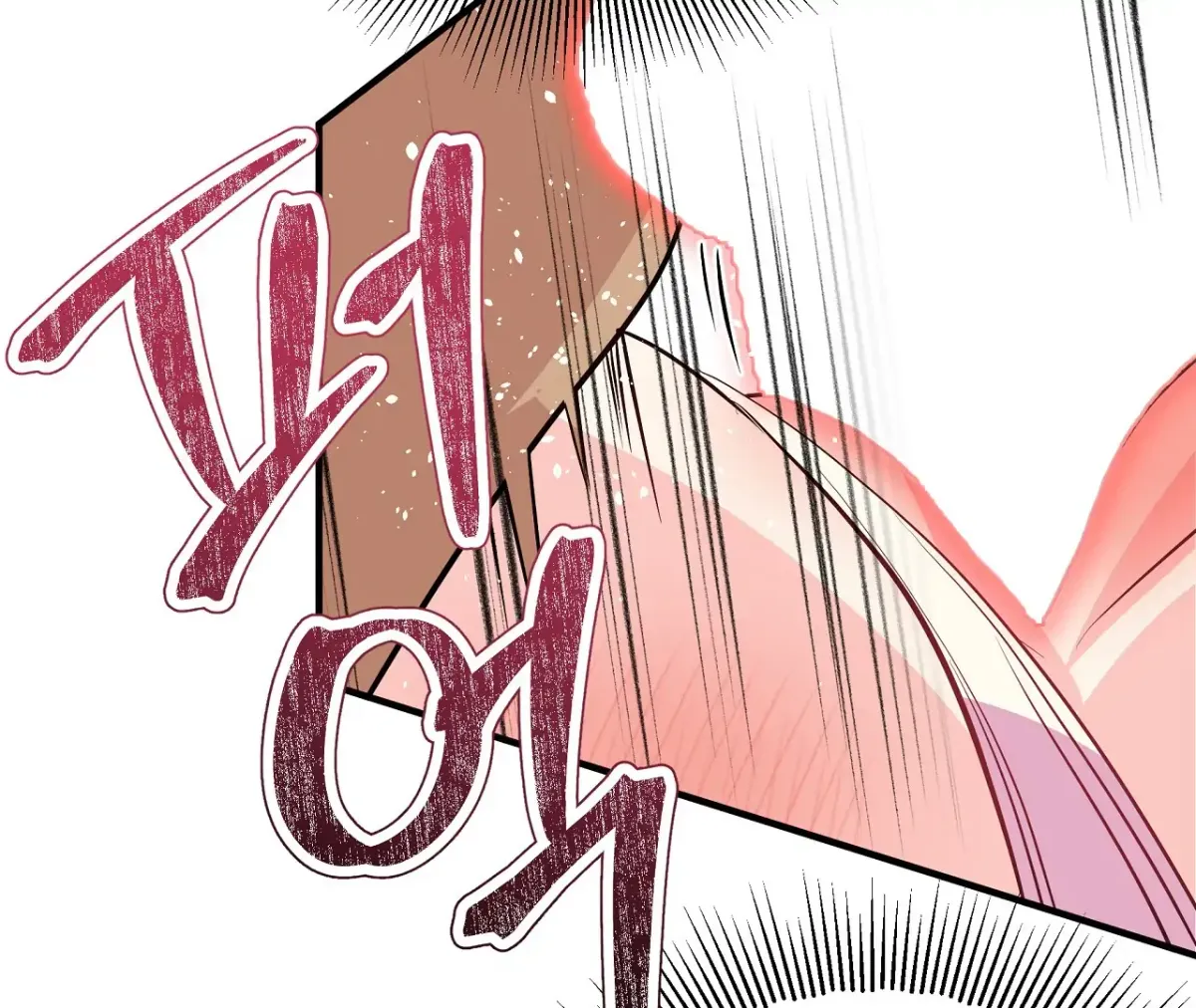 Magical wand Chapter 5 page 178 - 