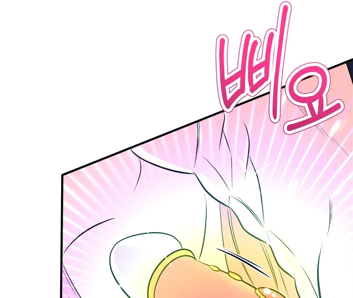 Magical wand Chapter 5 page 181 - 