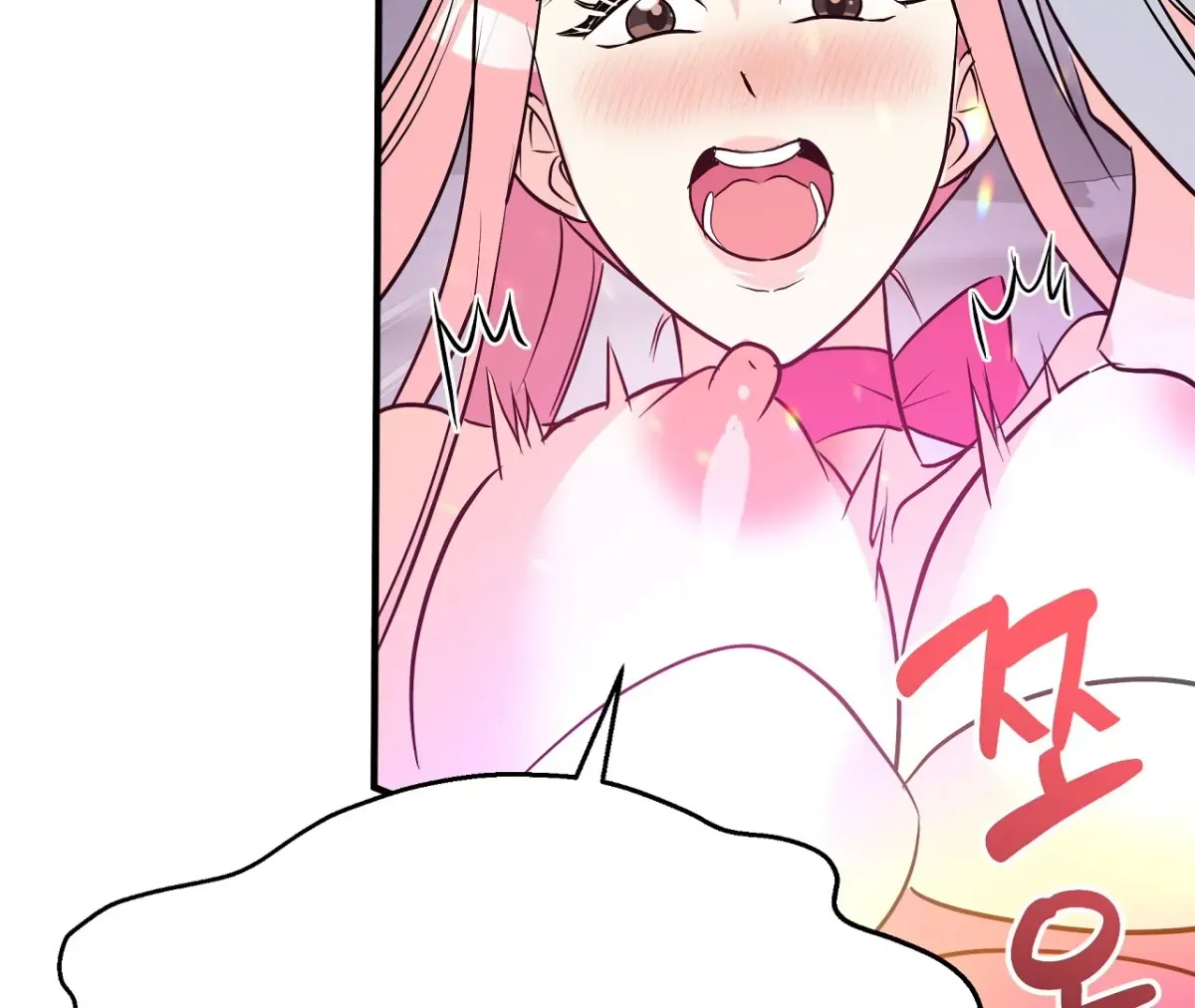Magical wand Chapter 5 page 186 - 