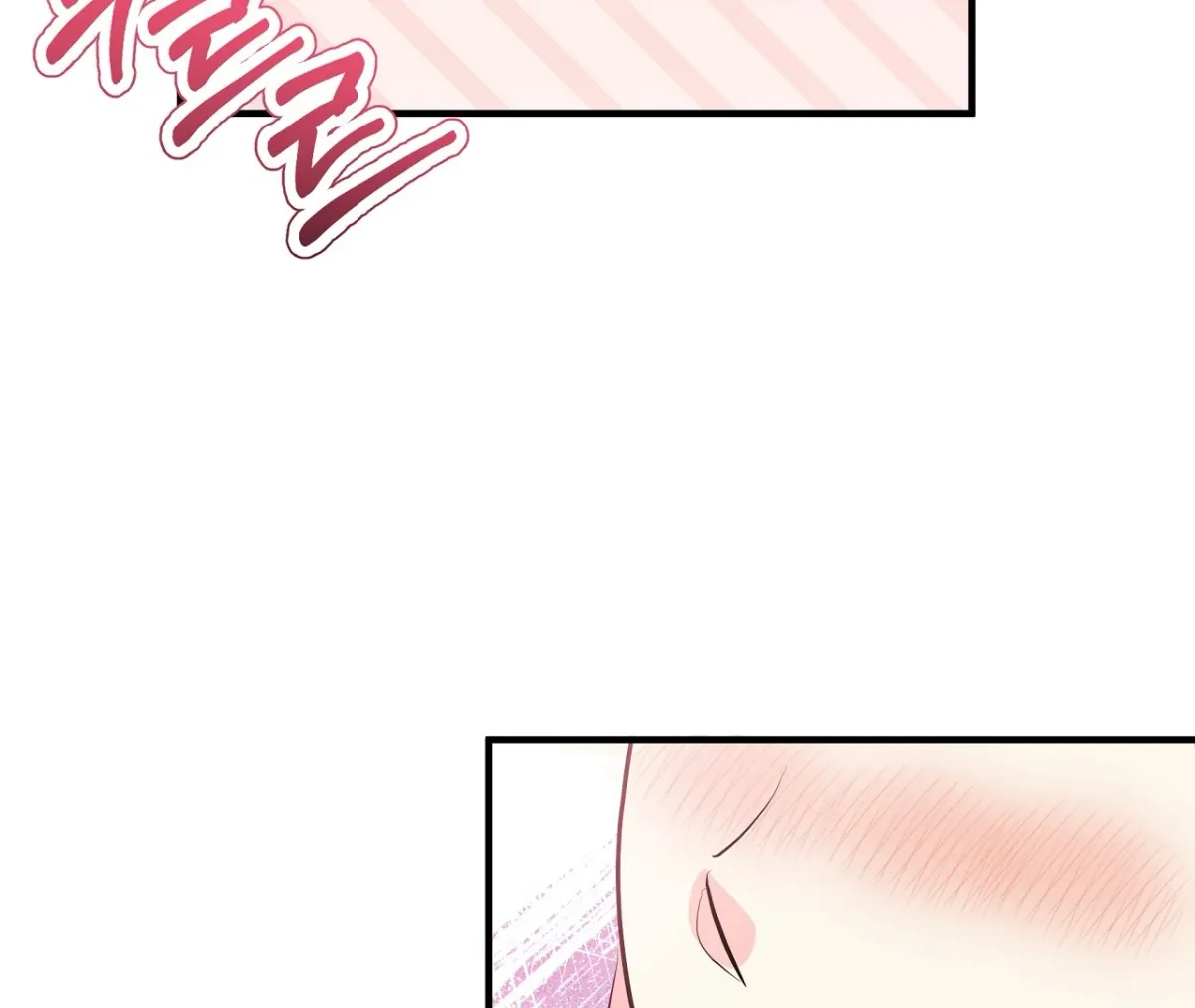 Magical wand Chapter 5 page 205 - 