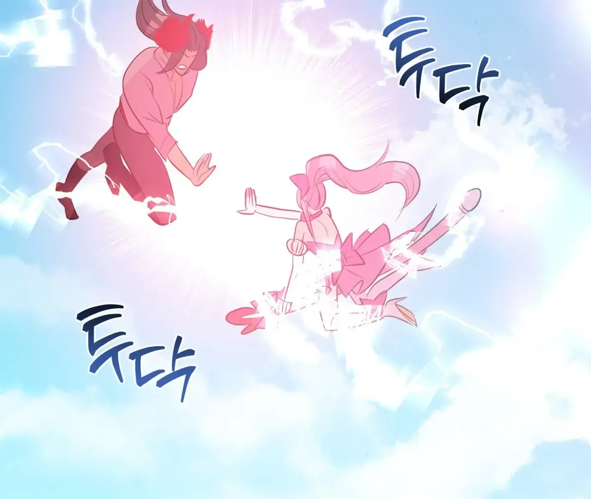 Magical wand Chapter 5 page 209 - 